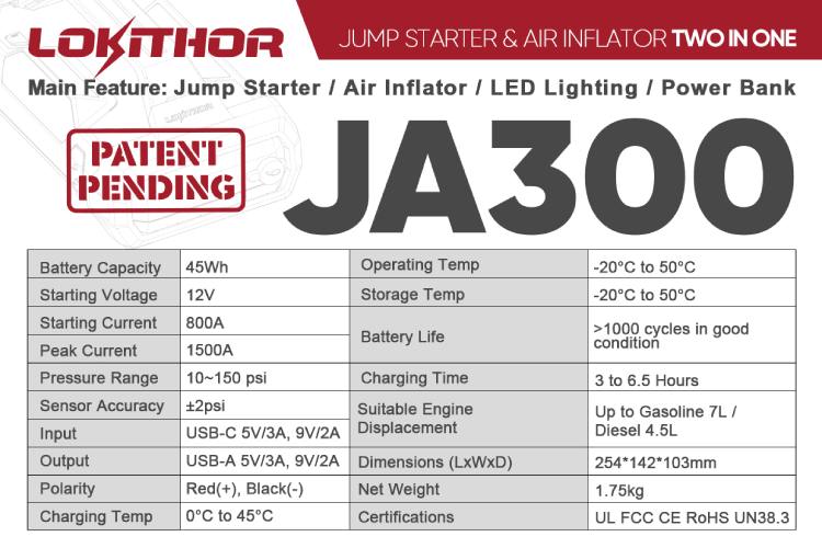 JA300應(yīng)急啟動電源