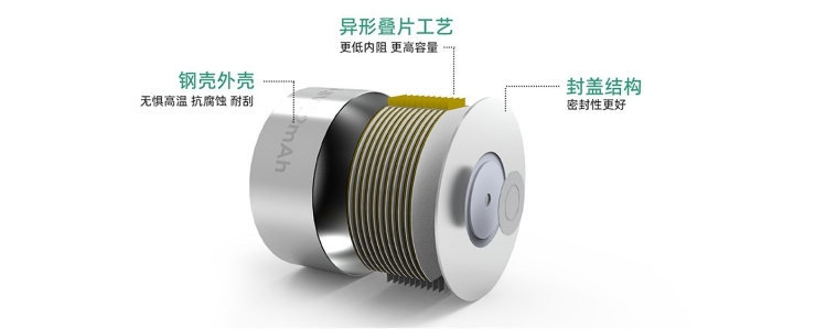 紐扣電池低內(nèi)阻