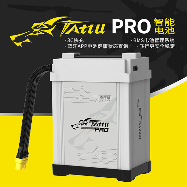 Tattu Pro智能電池